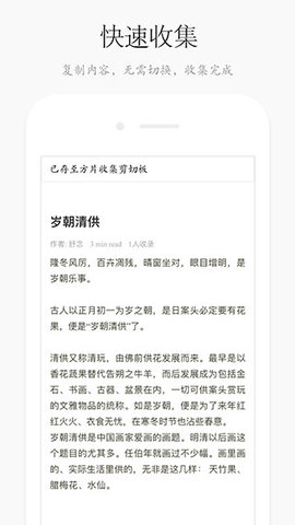 方片收集App 1.7.0 安卓版