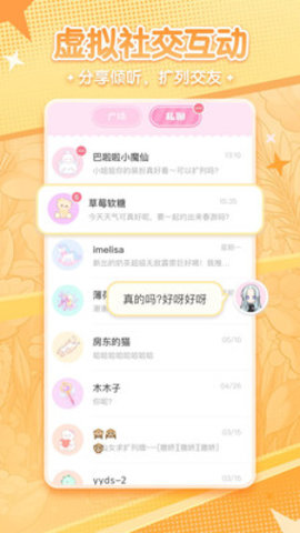 漫剧少女app 1.31.4 安卓版