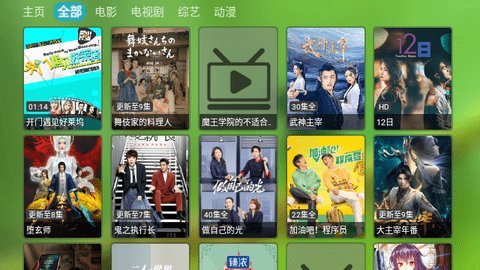 天天影院tv版app 1.0 免费版