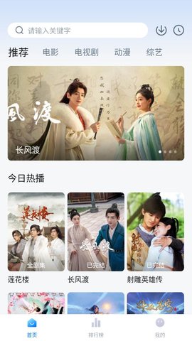 大鱼影视tv版app 1.0.0 免费版