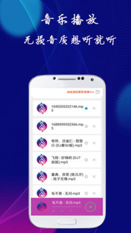 番号播放器App 1.0.5 手机版