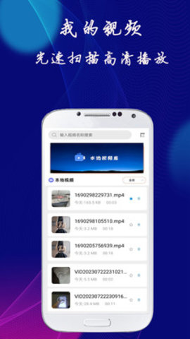 番号播放器App 1.0.5 手机版