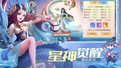 九游魔眼乱斗客户端 1.0.27 官网版