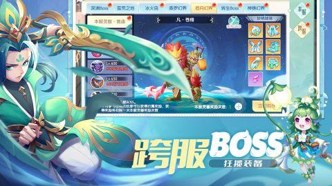 九游魔眼乱斗客户端 1.0.27 官网版