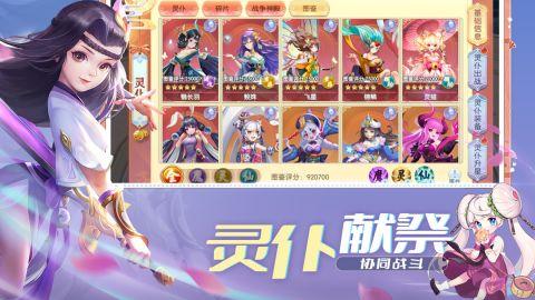 九游魔眼乱斗客户端 1.0.27 官网版