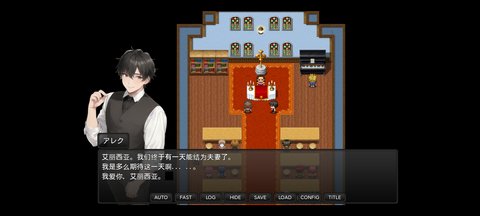 不道德的伊利莎完美修复版 1.0 安卓版