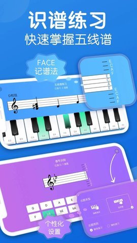 乐理手册App 2.2.0 安卓版