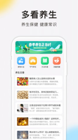 方悦多看极速版app 1.0.1 安卓版