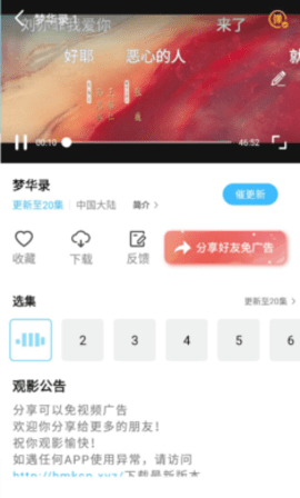 河马追剧app 5.8.3 最新版