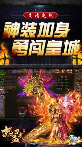 热血习武手游 1.9.9 最新版