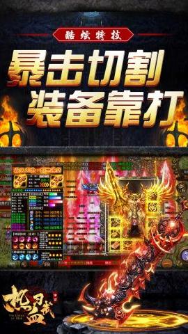 热血习武手游 1.9.9 最新版