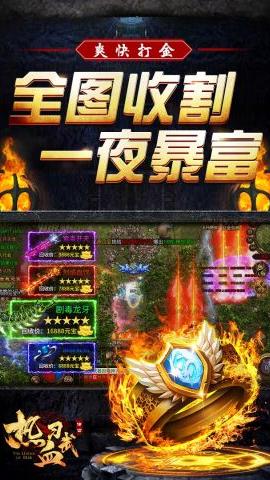 热血习武手游 1.9.9 最新版