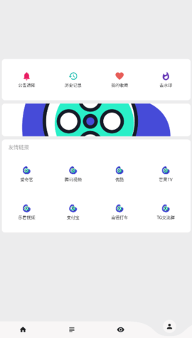 乐看视频官方APP 15.5.9 最新版