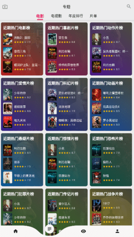 乐看视频官方APP 15.5.9 最新版