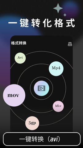 80S视频制作App 1.1 安卓版