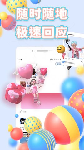 海涯社区交友App 1.0.0 最新版