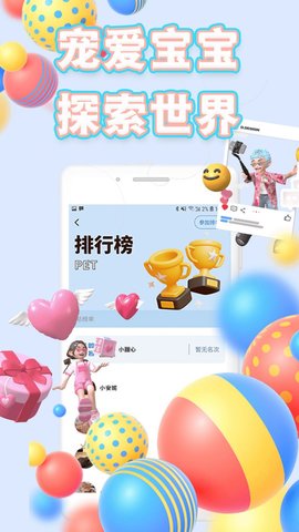 海涯社区交友App 1.0.0 最新版