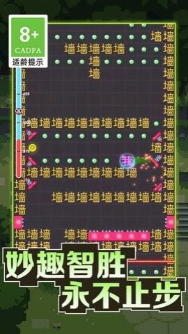 我的迷宫世界文字迷宫大冒险 1.0.5 最新版