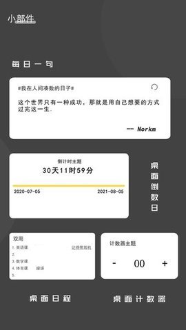 极序app 1.9.6 安卓版