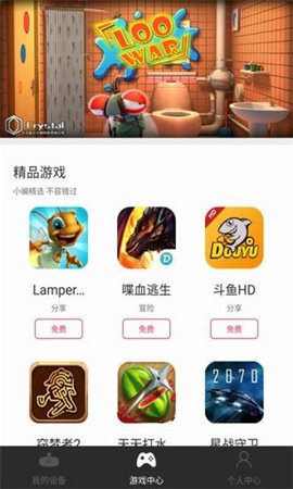 大朋助手App 1.1.3 安卓版