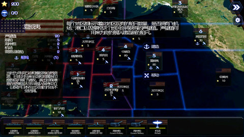 大海战2中文版 1.21 安卓版