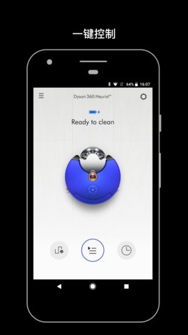 dysonlink 6.2.23140 安卓版