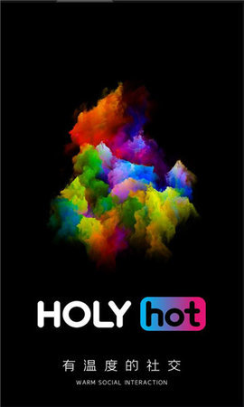 HolyHot 2.0.0 安卓版