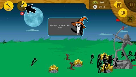 火柴人战争999999钻999999金币(Stick War) 9999.9.99 中文版