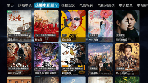 蛋蛋影映V3Tv版App 3.0.32 官方版