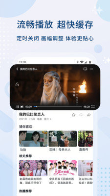 抖荫探探轻量版App 1.1.5 手机版