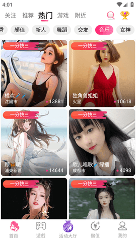 6758tv青青App 1.2.7 官方版