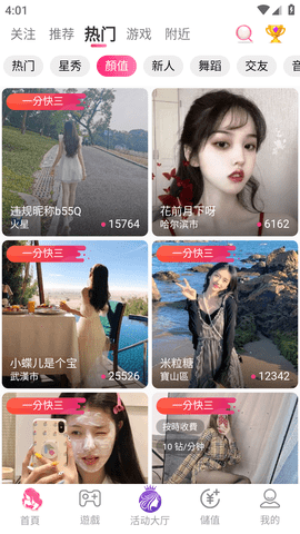 6758tv青青App 1.2.7 官方版