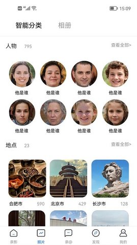 亲影app 3.2.0 安卓版