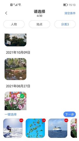 亲影app 3.2.0 安卓版