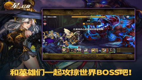 Dragon Blaze游戏 8.6.0 安卓版