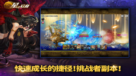 Dragon Blaze游戏 8.6.0 安卓版