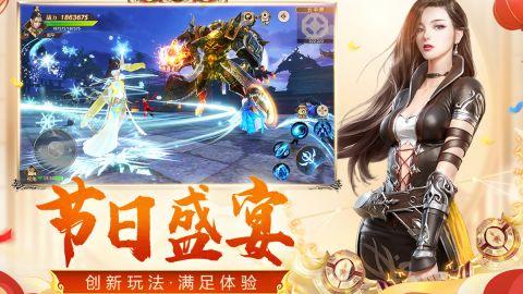 远征手游四周年新版 1.78.1 周年庆版