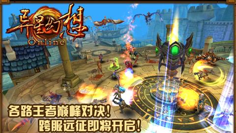 异星幻想九游版 1.23 最新版