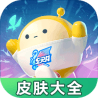 蛋仔派对皮肤生成器App 1.0 安卓版