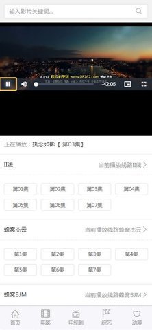 鲍鱼视频App 4.0.2 最新版