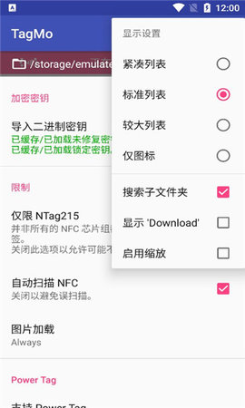 tagmo汉化版App 4.0.2 安卓版