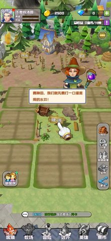 我是拆迁队长中文版 1.0 安卓版