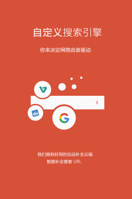 搜索LiteApp 56.2 安卓版