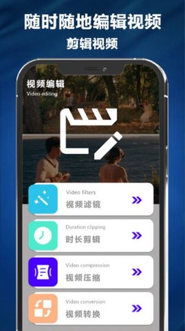 多多追剧播放器App 1.1 手机版