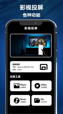 多多追剧播放器App 1.1 手机版