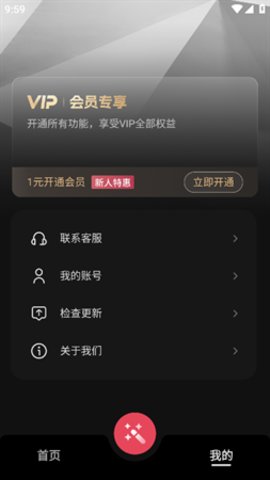 奇妙鸭相机App 1.00.01 安卓版