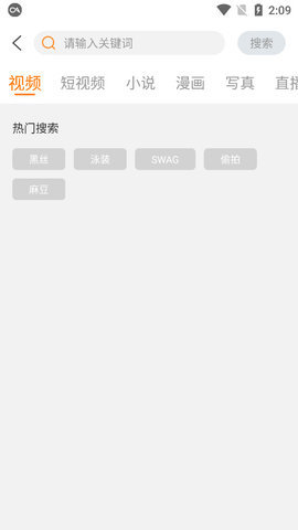 悦爱视频app 1.5.1 最新版