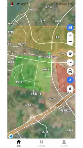 鸟情监测App 1.0.0 安卓版