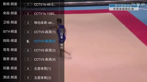 大圣tv破解版下载 5.2.2 最新版