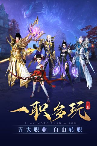 太古神王九游版 10.2.0.80 官网版